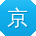 京东